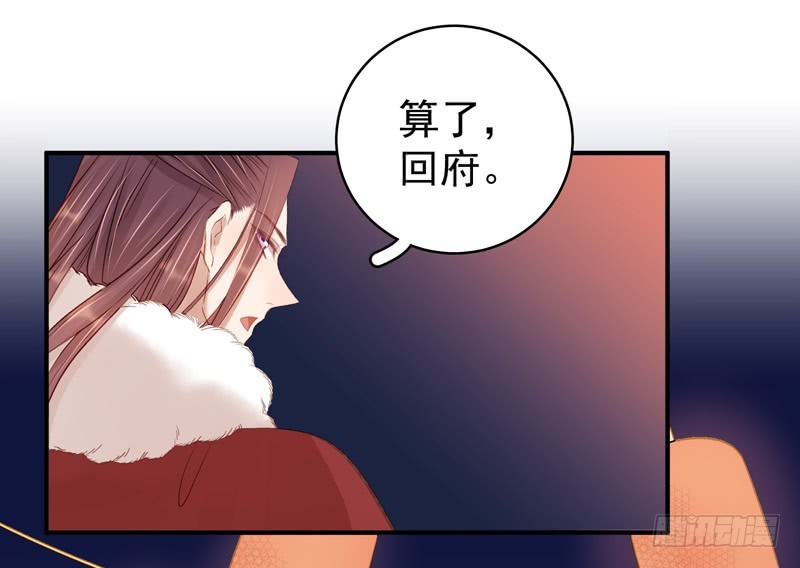 第99话  花灯节-第100话