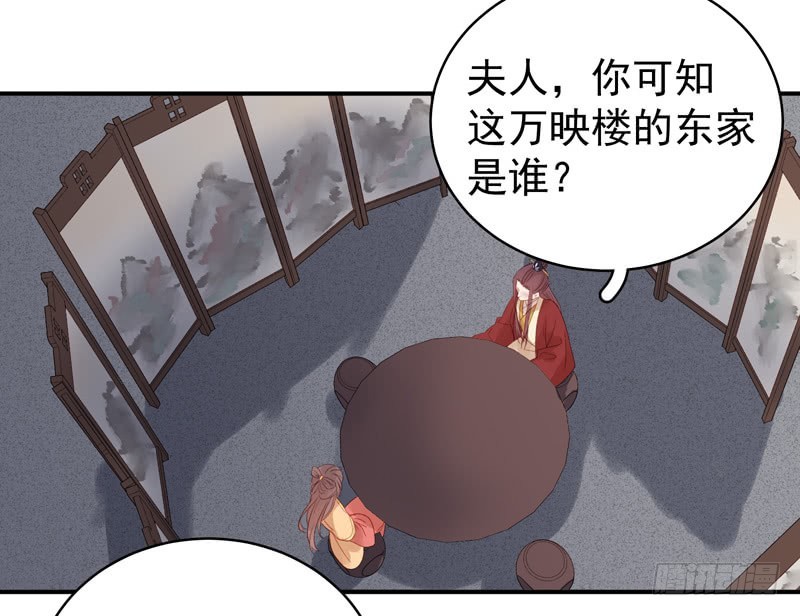 第99话  花灯节-第100话