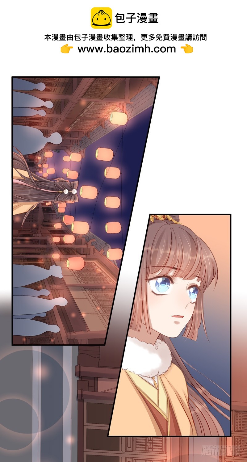 第99话  花灯节-第100话