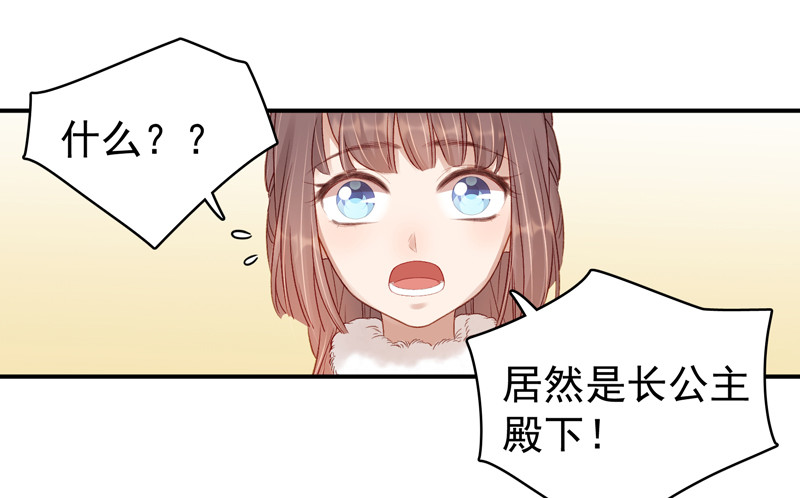 第99话  花灯节-第100话