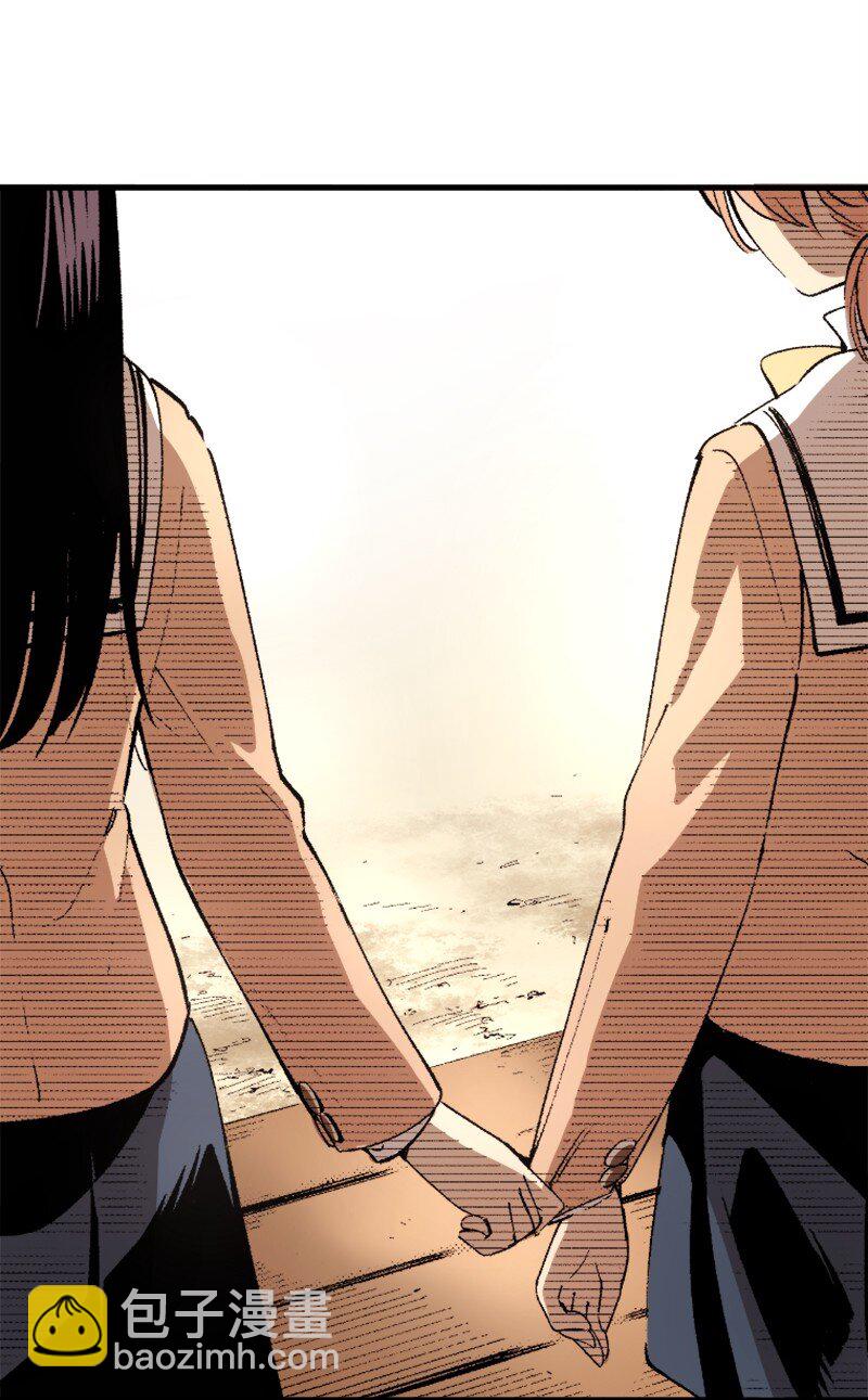 終將成爲你（彩色條漫） - 14 Chapter14(2/2) - 1