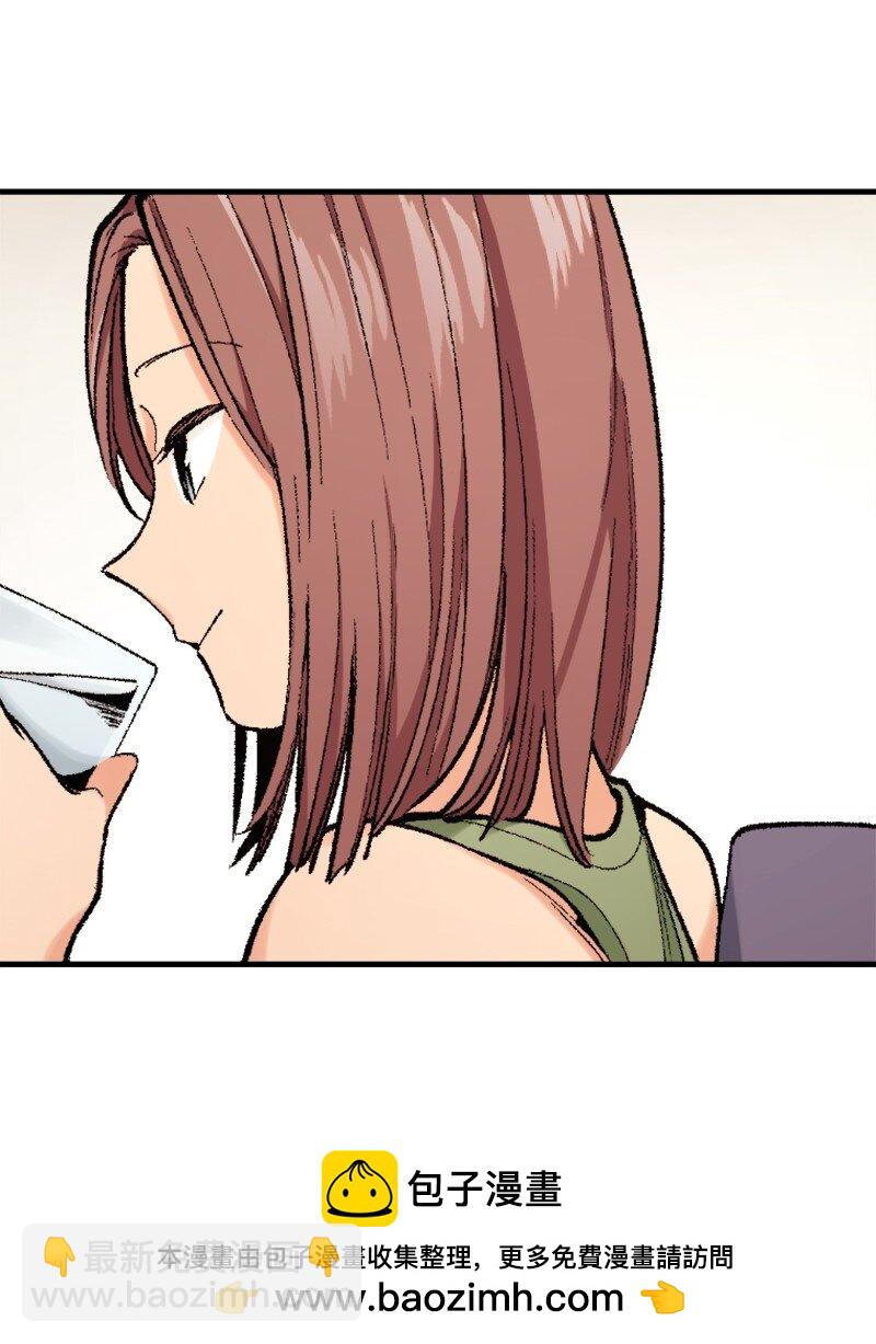 終將成爲你（彩色條漫） - 30 Chapter30(2/2) - 1