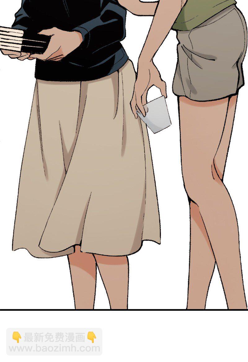 終將成爲你（彩色條漫） - 30 Chapter30(2/2) - 3