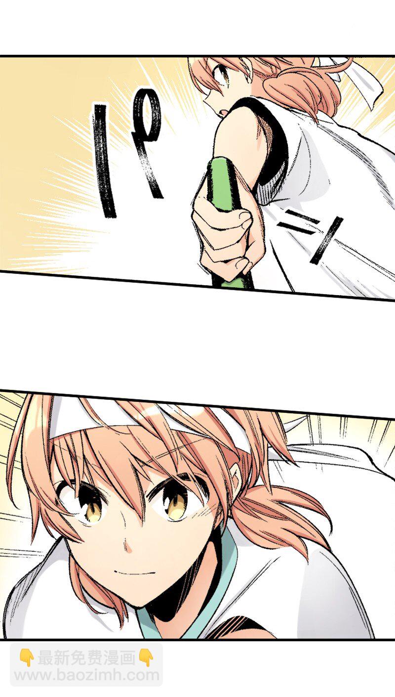 終將成爲你（彩色條漫） - 42 Chapter42 - 3