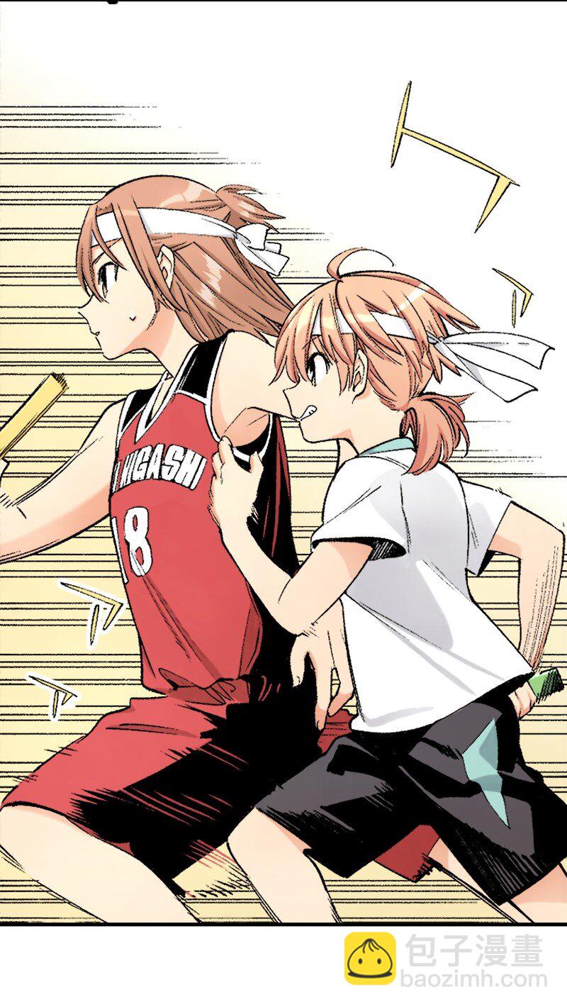 終將成爲你（彩色條漫） - 42 Chapter42 - 5