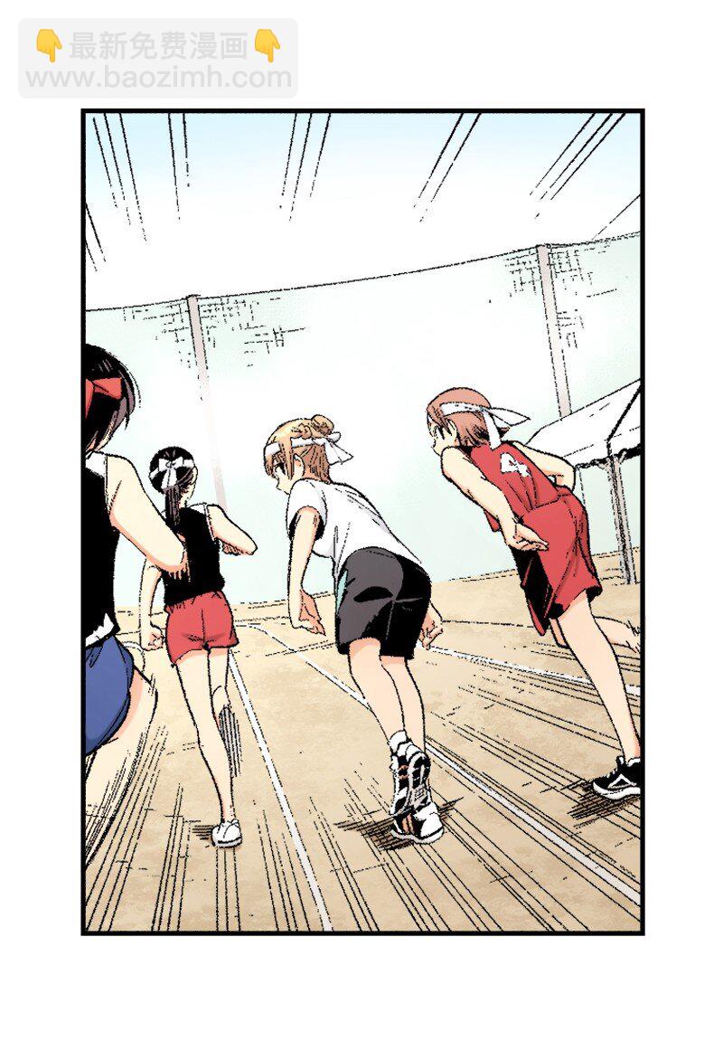 終將成爲你（彩色條漫） - 42 Chapter42 - 6