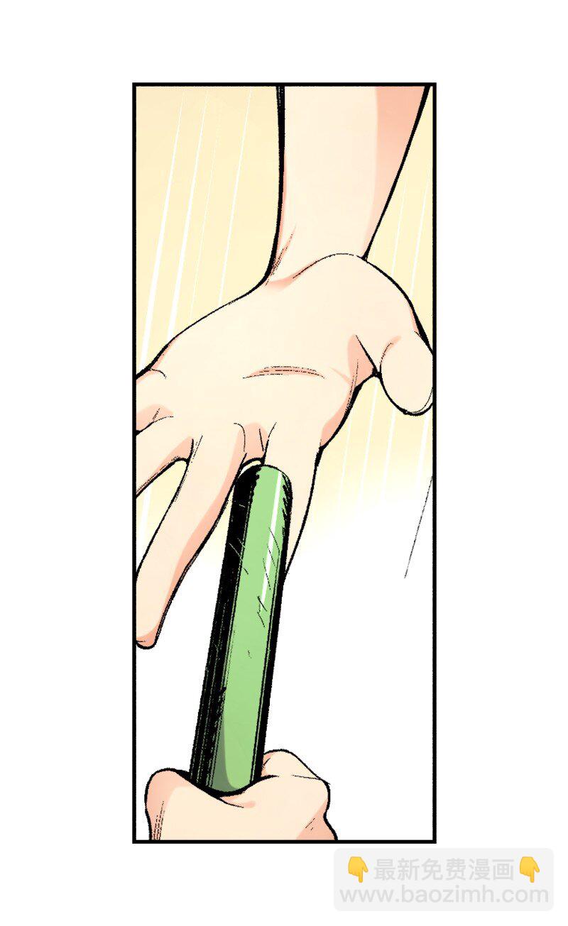 終將成爲你（彩色條漫） - 42 Chapter42 - 7