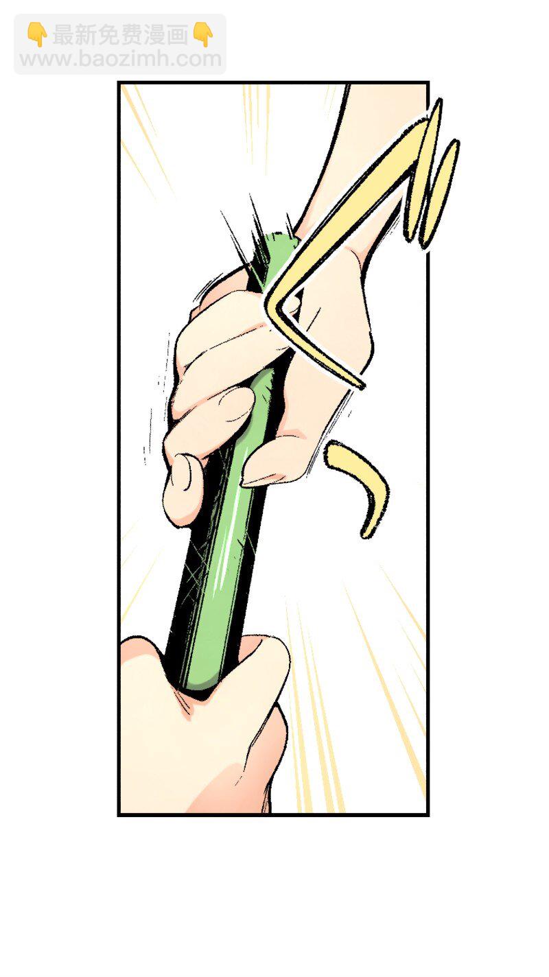 終將成爲你（彩色條漫） - 42 Chapter42 - 1