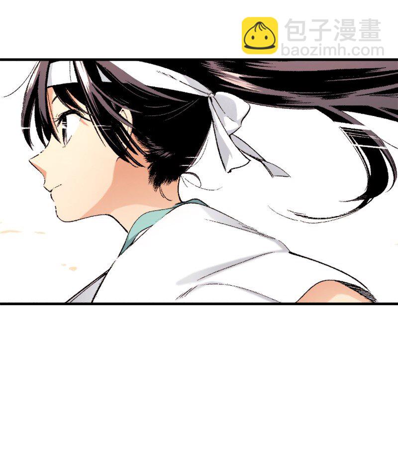 終將成爲你（彩色條漫） - 42 Chapter42 - 7