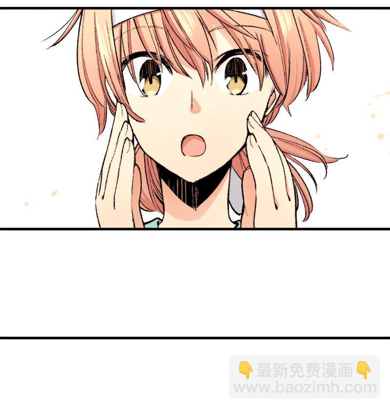 終將成爲你（彩色條漫） - 42 Chapter42 - 1