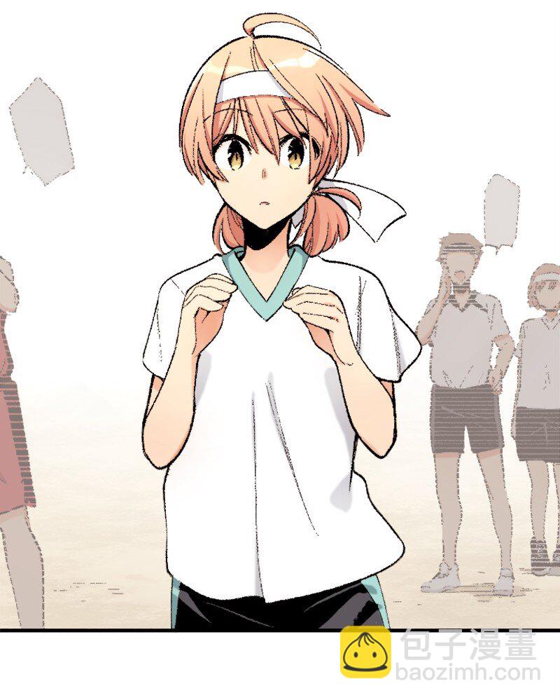 終將成爲你（彩色條漫） - 42 Chapter42 - 2