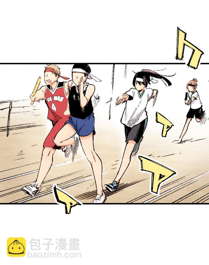 終將成爲你（彩色條漫） - 42 Chapter42 - 3