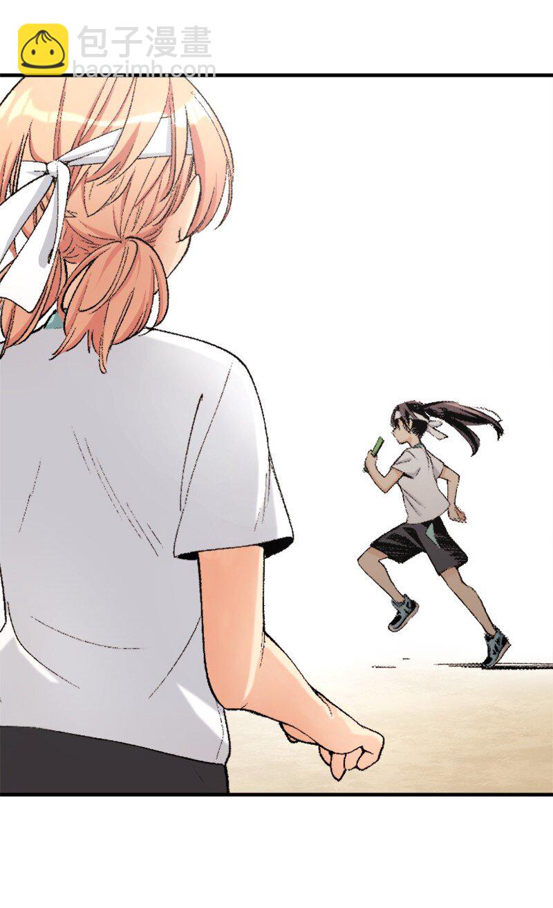 終將成爲你（彩色條漫） - 42 Chapter42 - 4