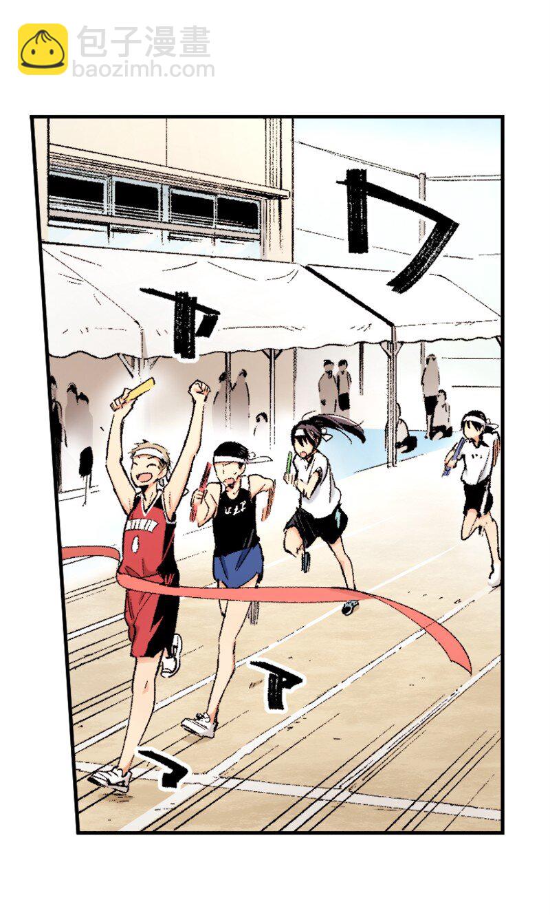 終將成爲你（彩色條漫） - 42 Chapter42 - 5