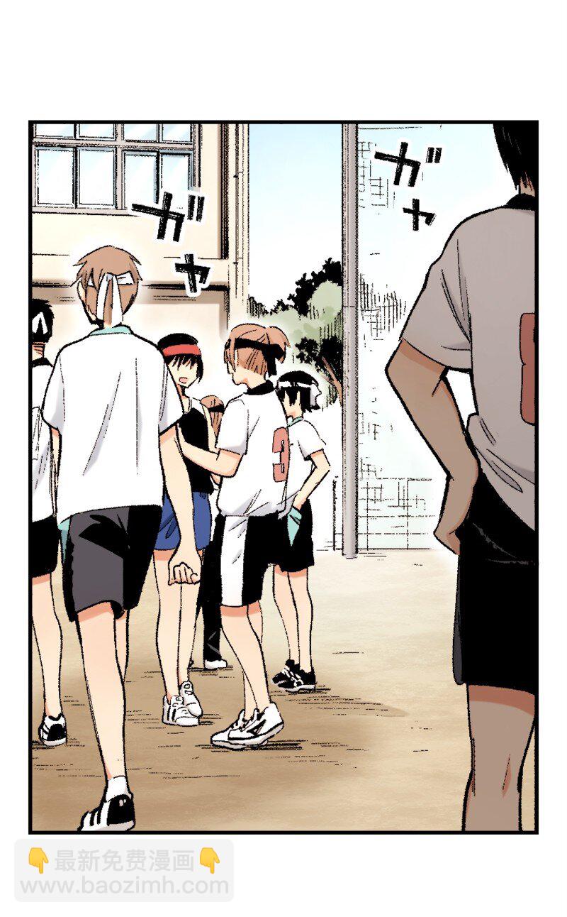 終將成爲你（彩色條漫） - 42 Chapter42 - 1