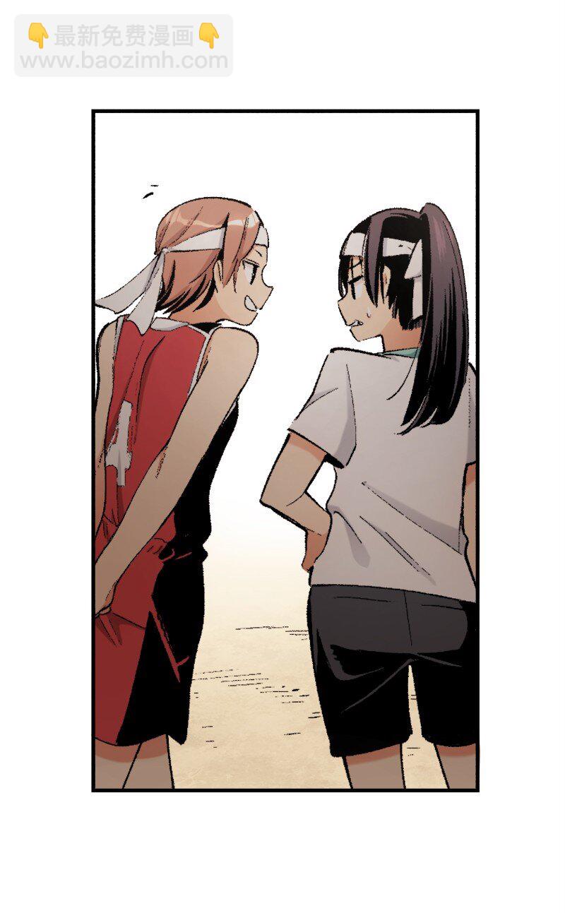 終將成爲你（彩色條漫） - 42 Chapter42 - 6