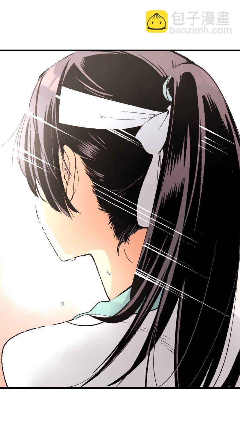 終將成爲你（彩色條漫） - 42 Chapter42 - 7