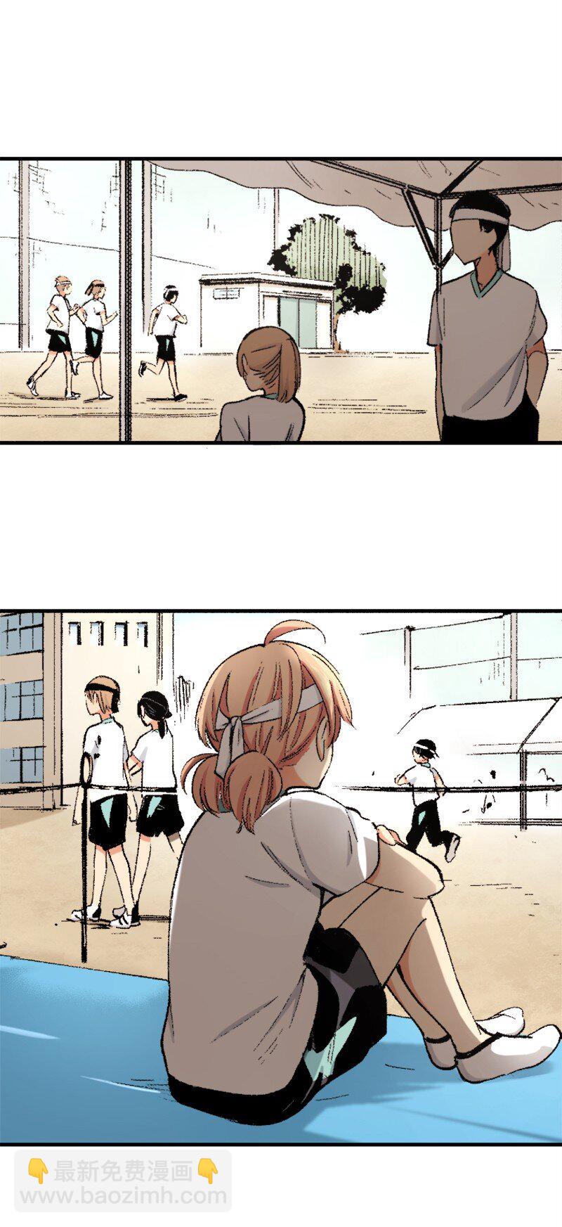 終將成爲你（彩色條漫） - 42 Chapter42 - 2