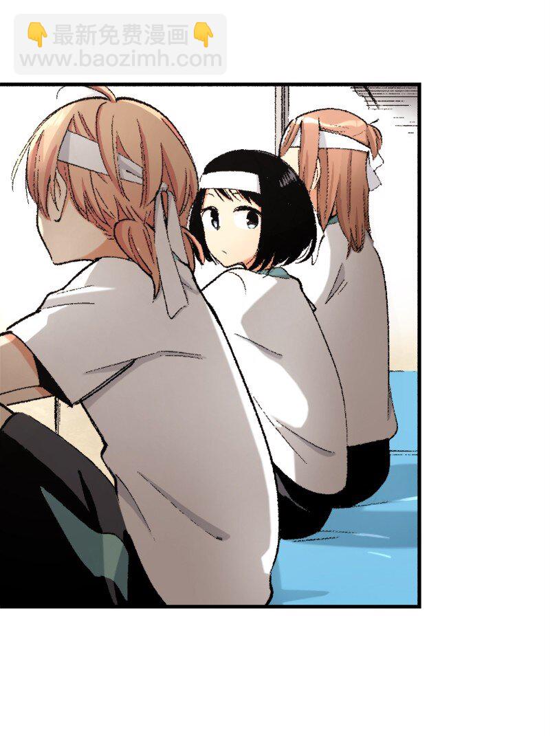 終將成爲你（彩色條漫） - 42 Chapter42 - 3