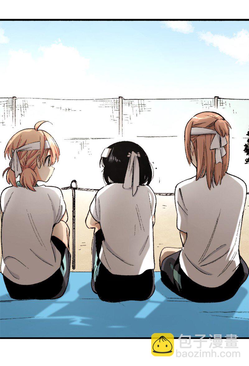 終將成爲你（彩色條漫） - 42 Chapter42 - 6