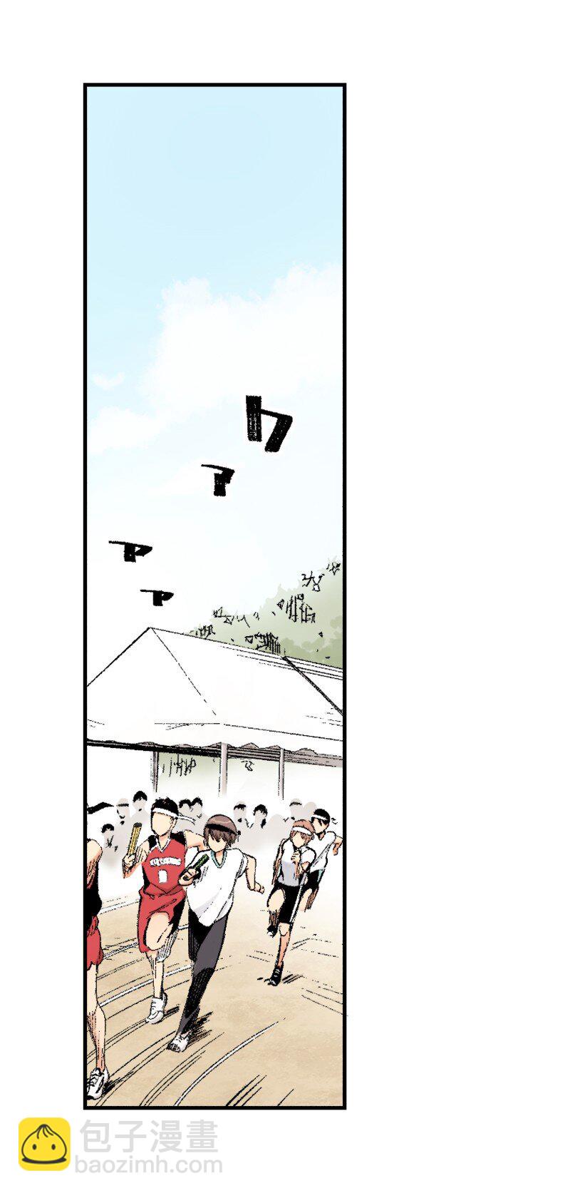 終將成爲你（彩色條漫） - 42 Chapter42 - 6