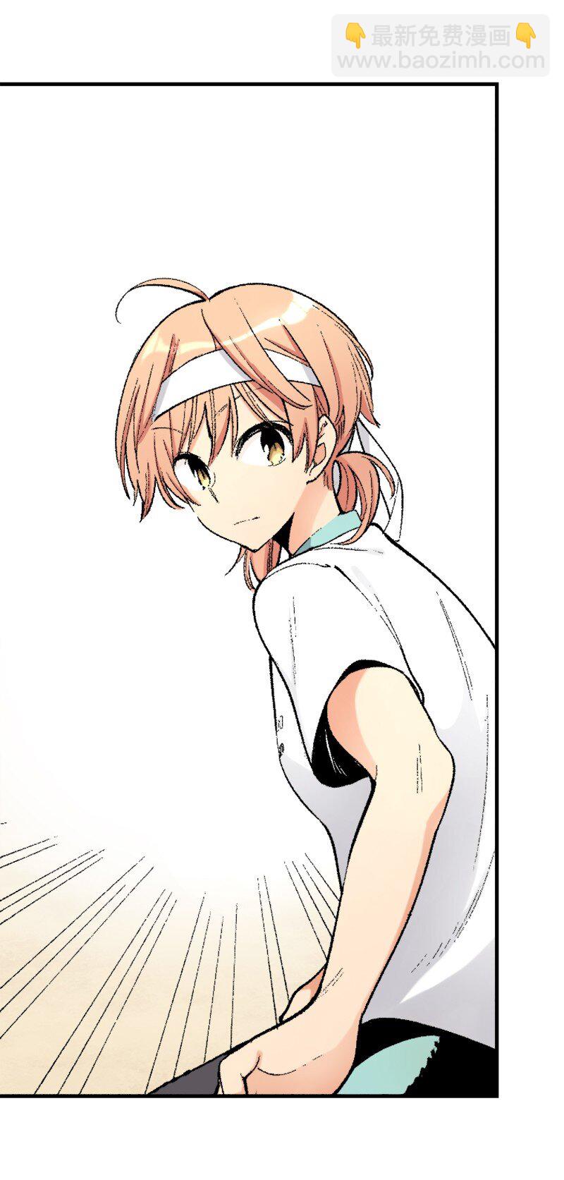 終將成爲你（彩色條漫） - 42 Chapter42 - 1