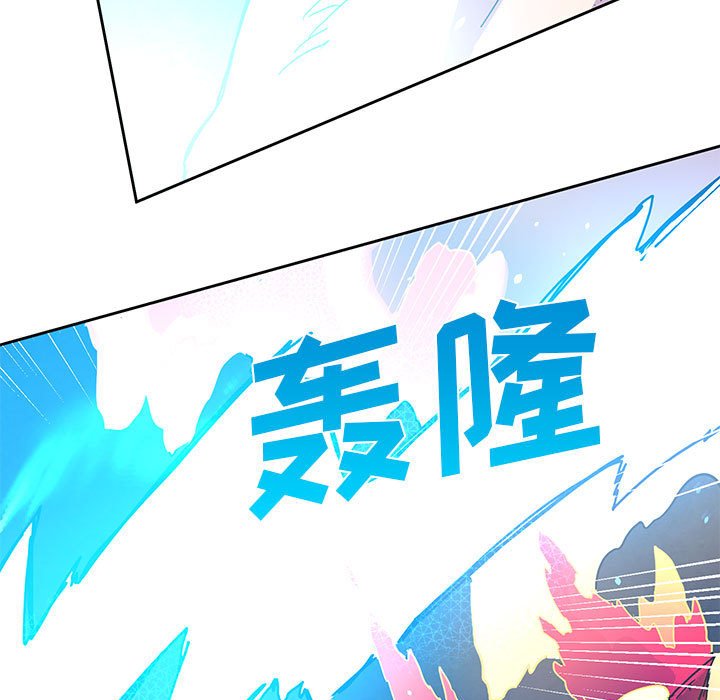 重建魔王城 - 101 - 5