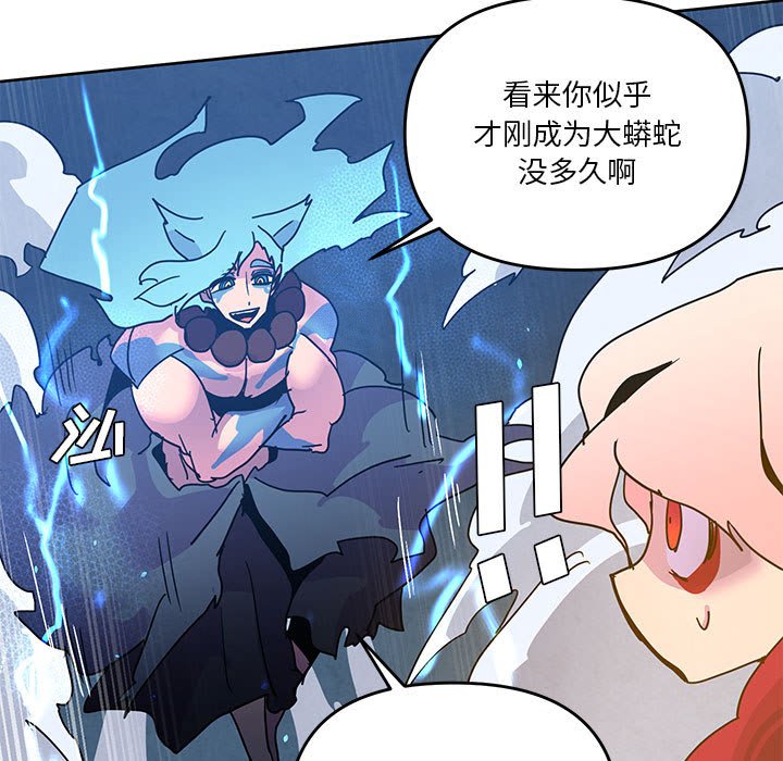重建魔王城 - 101 - 1