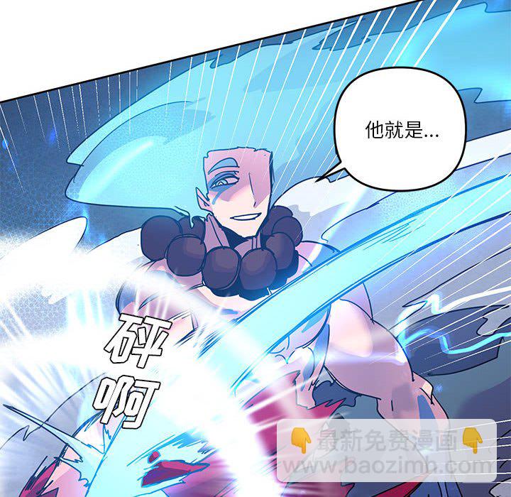 重建魔王城 - 101 - 4