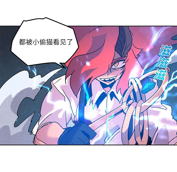 重建魔王城 - 101 - 4
