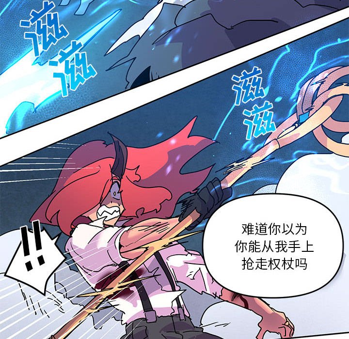 重建魔王城 - 101 - 6