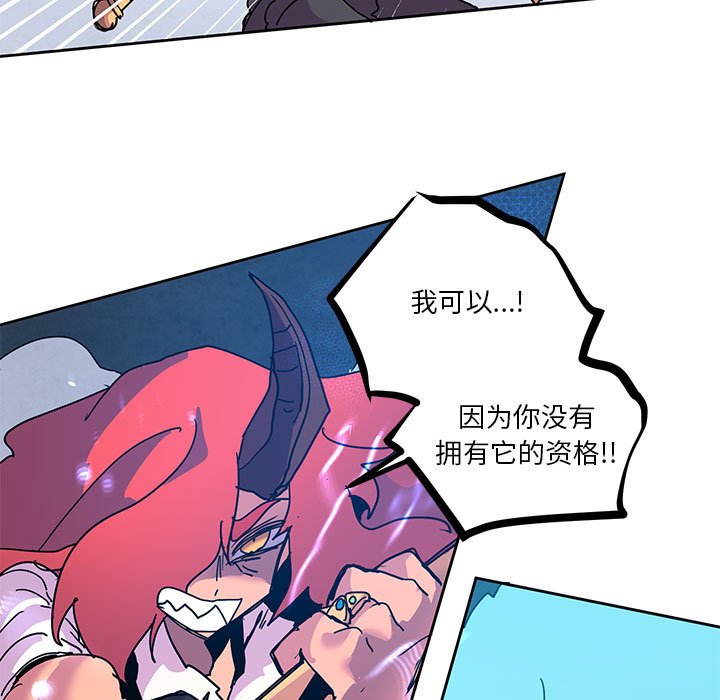 重建魔王城 - 101 - 1