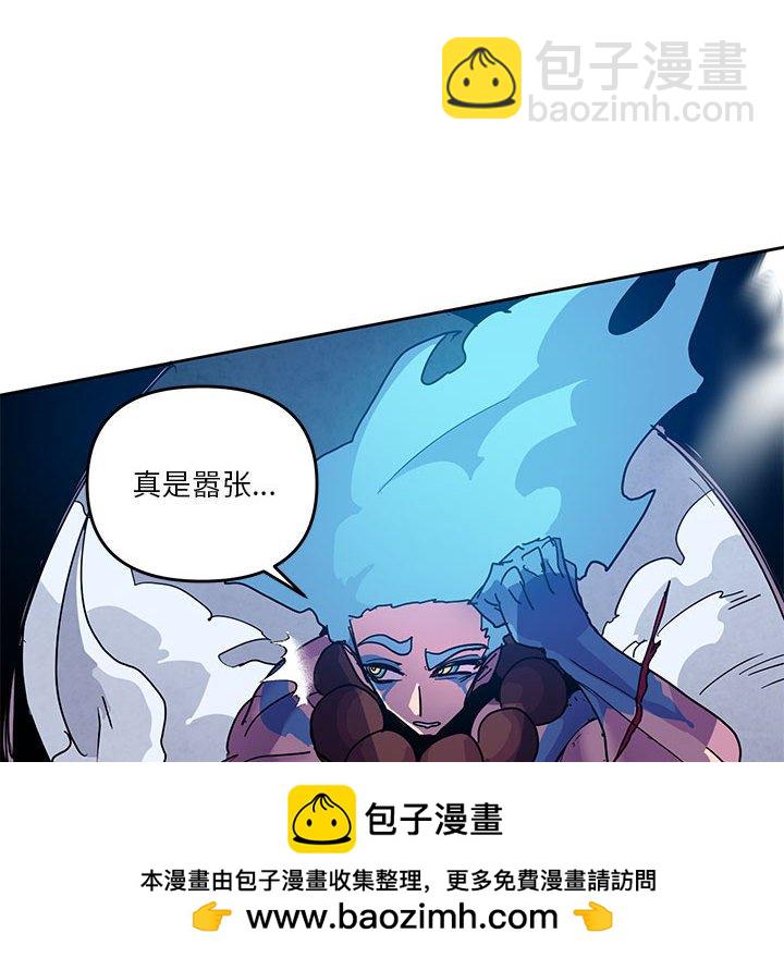 重建魔王城 - 101 - 6
