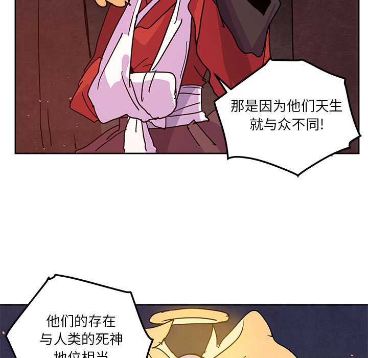 重建魔王城 - 104(1/3) - 1