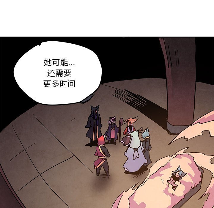 重建魔王城 - 104(1/3) - 7