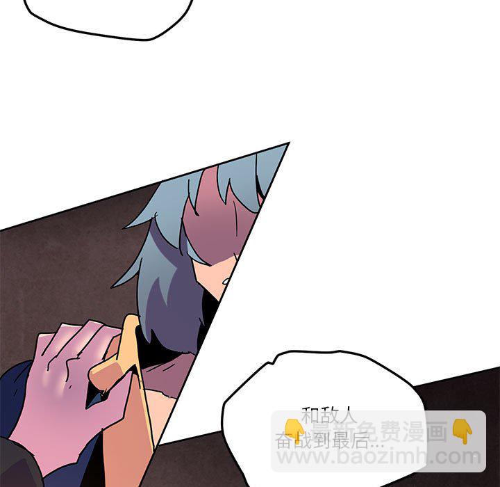 重建魔王城 - 106 - 1