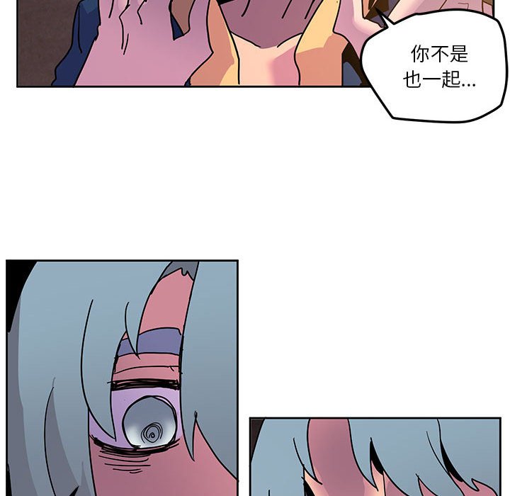 重建魔王城 - 106 - 4