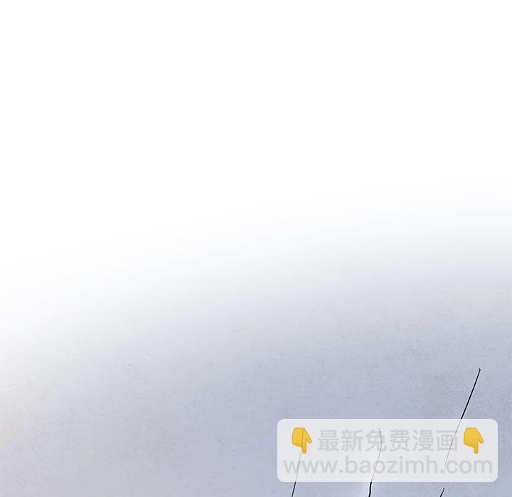 重建魔王城 - 106 - 1
