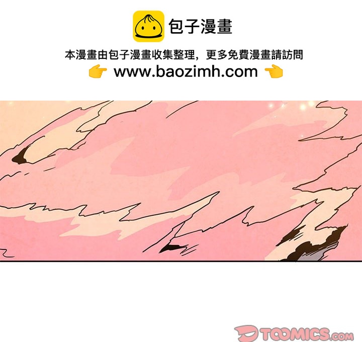 重建魔王城 - 106 - 2