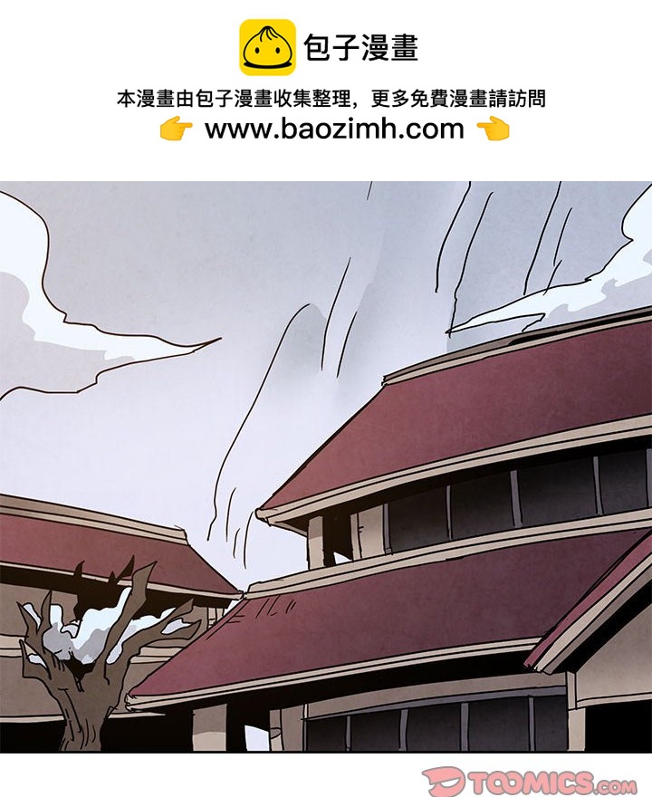 重建魔王城 - 106 - 2