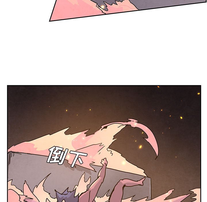重建魔王城 - 106 - 5