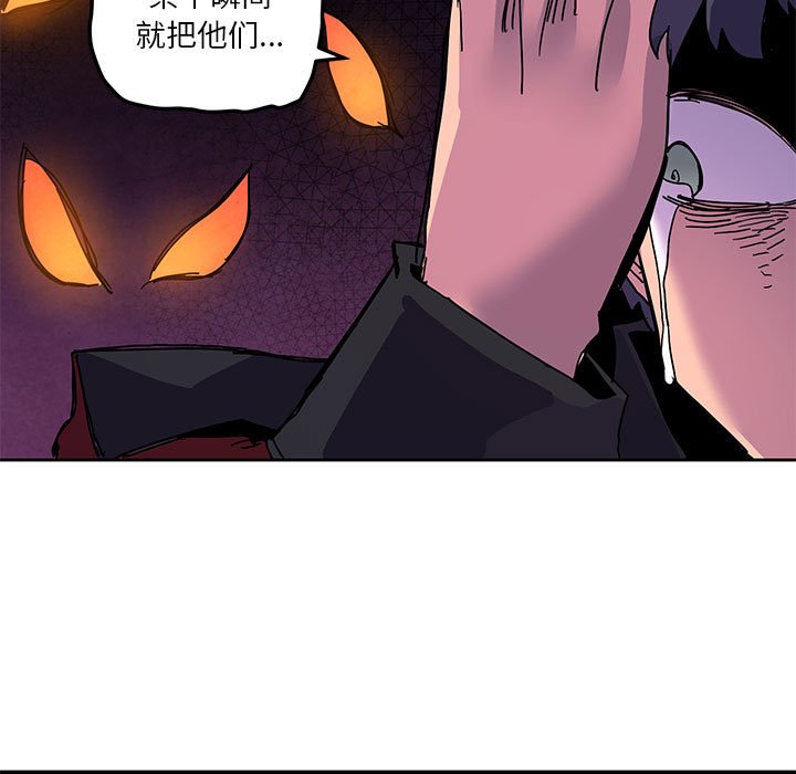 重建魔王城 - 108(1/2) - 3