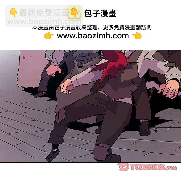 重建魔王城 - 108(1/2) - 2