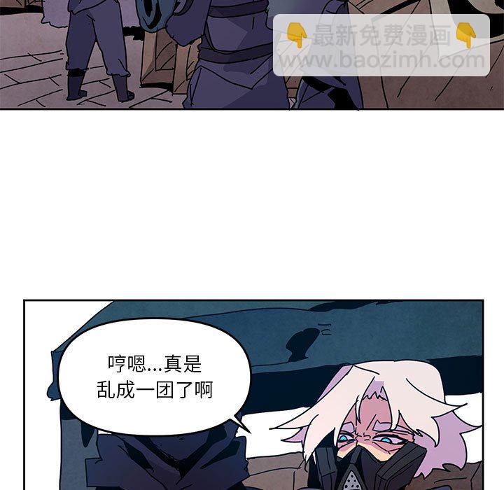 重建魔王城 - 108(1/2) - 1