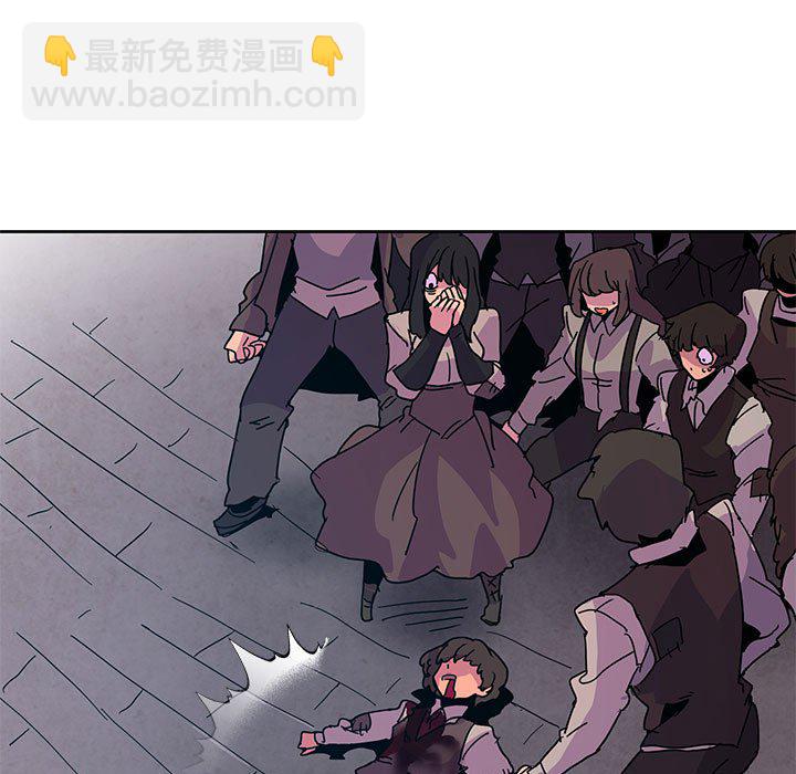 重建魔王城 - 108(1/2) - 5