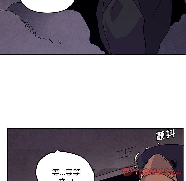 重建魔王城 - 110(1/2) - 8