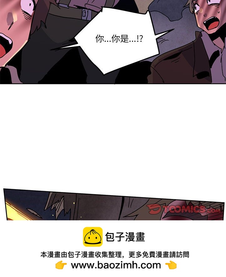 重建魔王城 - 110(1/2) - 2