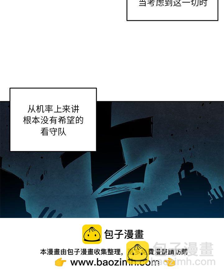 重建魔王城 - 118 - 1