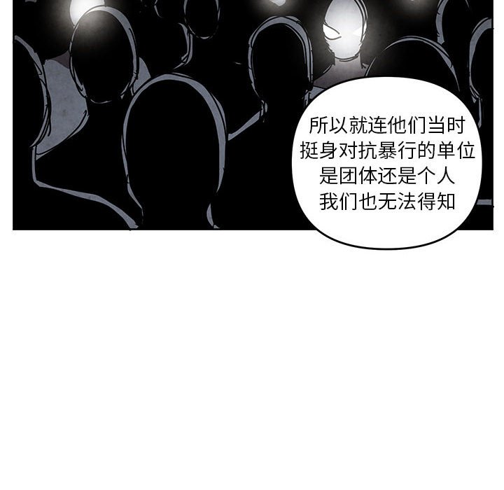 重建魔王城 - 119(1/2) - 2