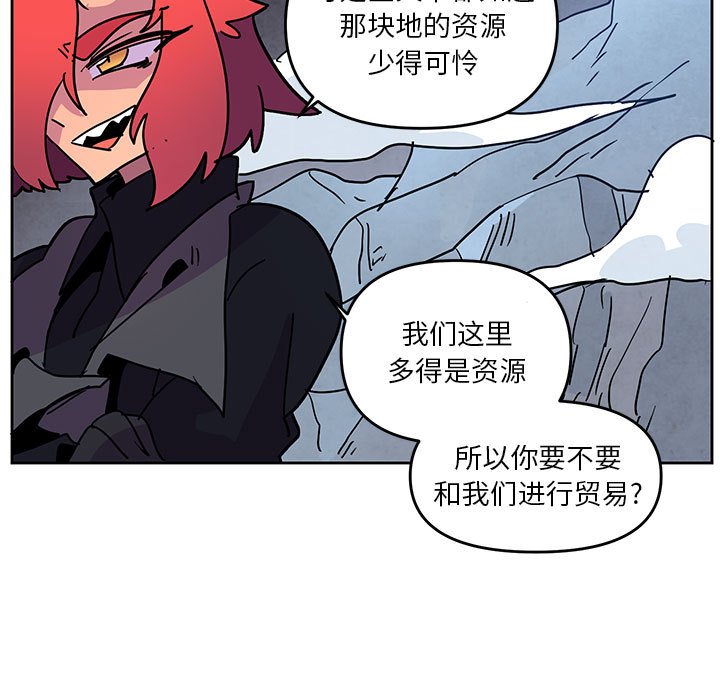 重建魔王城 - 119(1/2) - 7
